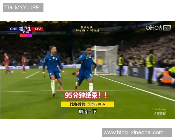2018年切尔西与利物浦精彩对决直播回顾与赛后分析