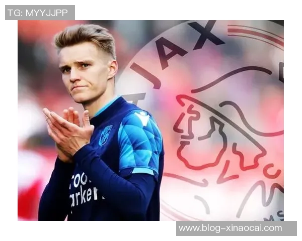 厄德高：从天才少年到足坛巨星的成长之路与未来展望