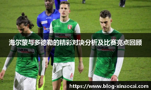 新澳彩开奖