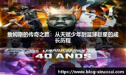 新澳彩