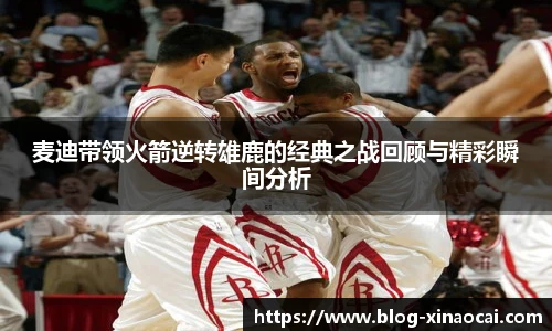 新澳彩