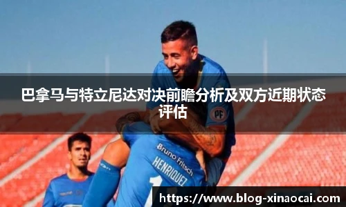 新澳彩