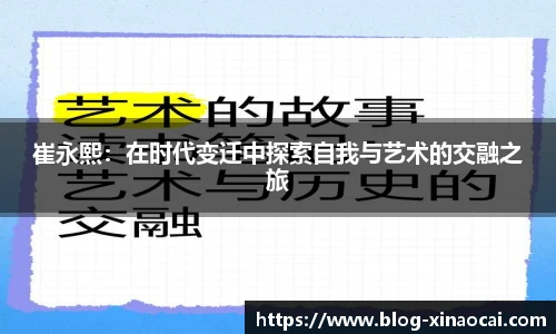 新澳彩开奖