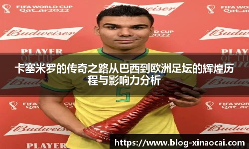 新澳彩开奖