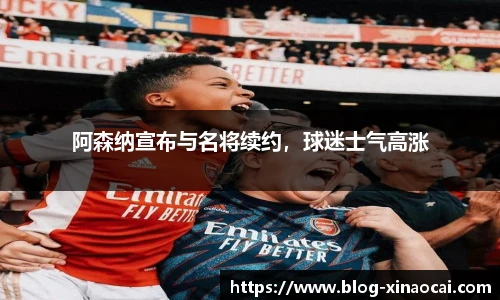 新澳彩开奖