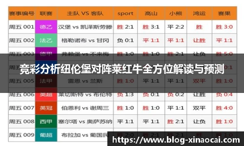 新澳彩24码