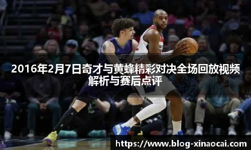 新澳彩24码