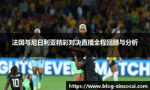 新澳彩开奖