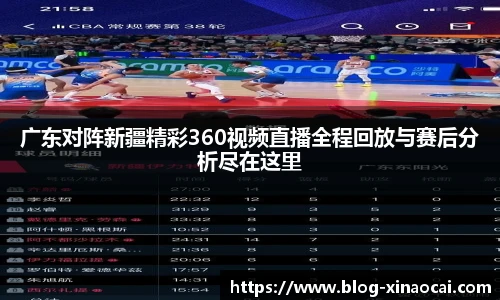 新澳彩开奖