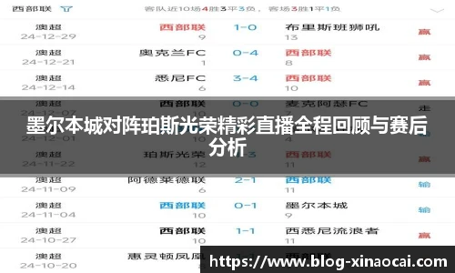 新澳彩