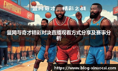 新澳彩公式